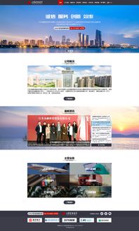 江蘇金融租賃官方網(wǎng)站設(shè)計(jì)提案 構(gòu)建專業(yè)、高效、可信賴的數(shù)字化門戶