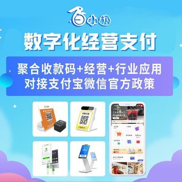 杏林春暖傳古韻，軟件開發賦新篇——山東歷下中醫診所的數字化變革