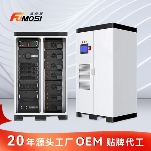 215kWh 100kW光伏系統儲能一體柜 工商業儲能新寵，賦能充電樁應用